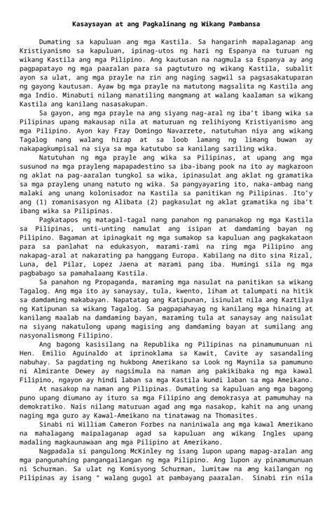 Kasaysayan at ang Pagkalinang ng Wikang Pambansa.